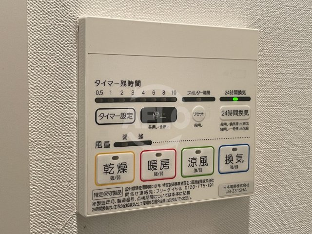 GRIDの設備|ＧＲＩＤ（グリッド）　浴室乾燥機設備