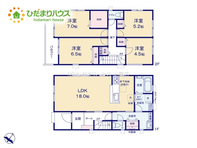 上尾市泉台2丁目　新築戸建　リーブル01の間取り