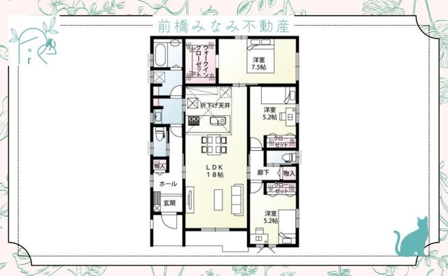 【新築平屋】前橋市駒形町4期　限定１棟　新築建売の間取り