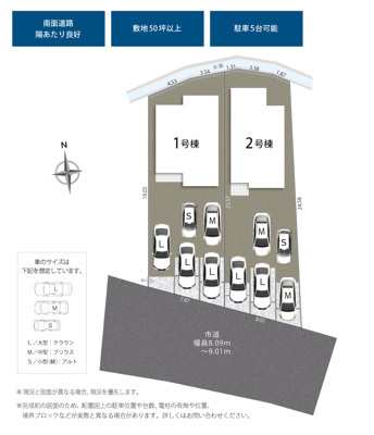 【区画図】 | 島田市旭2丁目 5期 新築一戸建て 2号棟 | 2号棟の区画図です