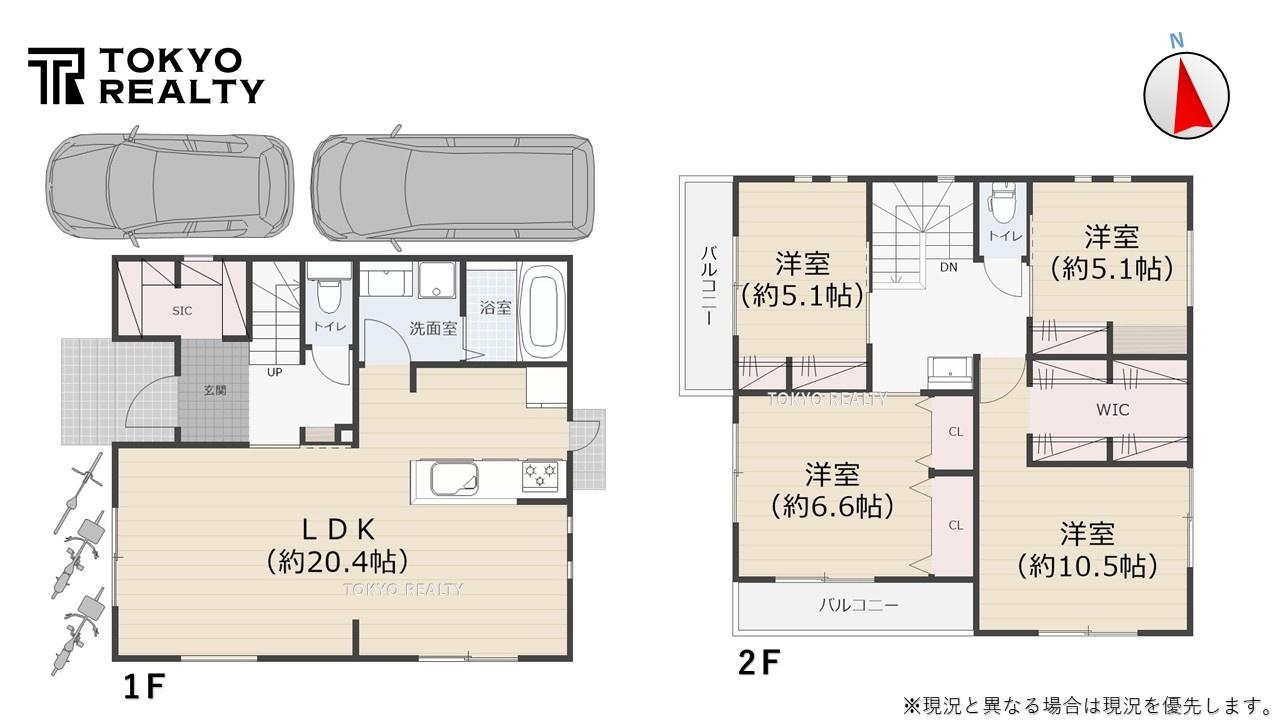 練馬区三原台2丁目　建築条件付き売地の参考プラン|2階建て参考プラン
土地6490万円+建物2490万円＝総額8980万円

現地ご見学希望・資料請求などお気軽にお問い合わせ下さい！
03-5990-5201