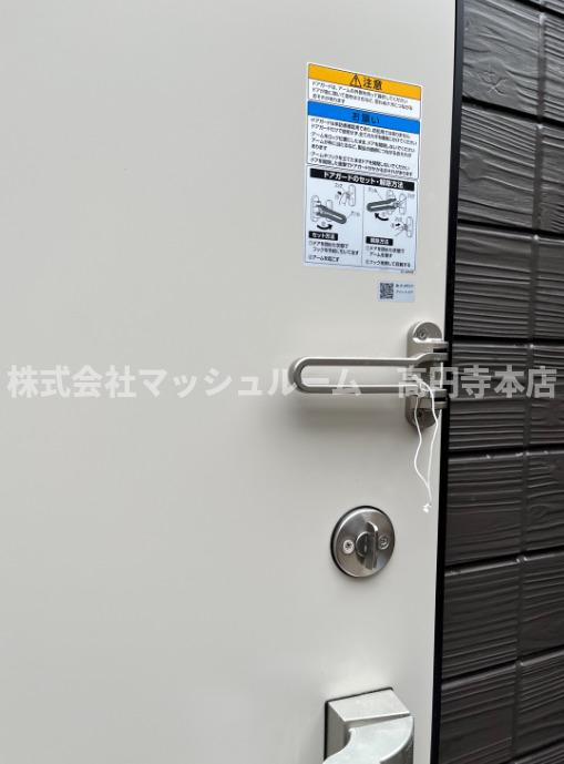 野方ＢＡＳＥのセキュリティ