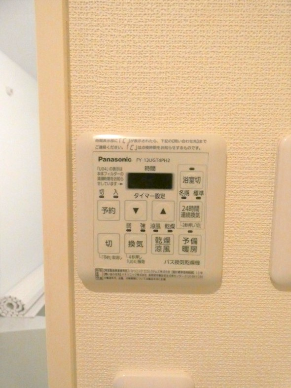 ビアンカ　フォレの画像