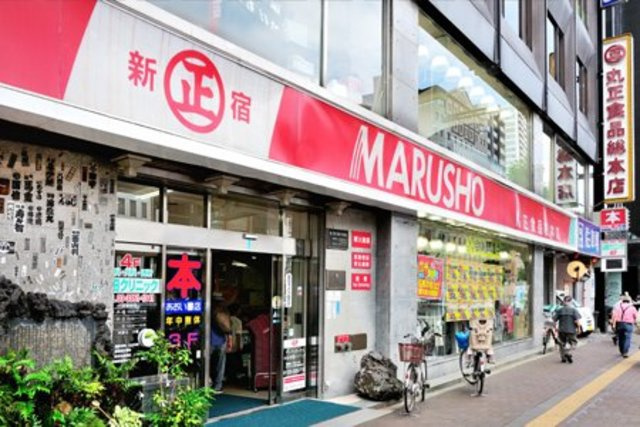 四谷ハウスのその他|MARUSHO総本店