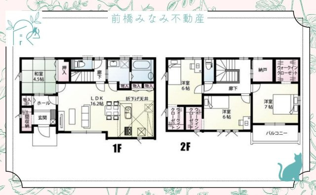 【新築】前橋市龍蔵寺町1期　１号棟(全２棟)　新築建売分譲の間取り