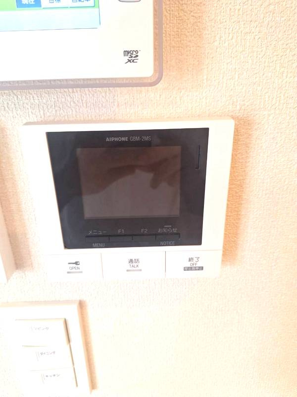 Ｃｈｅｖａｌ　ＨＡＭＡＤＡＹＡＭＡのセキュリティ