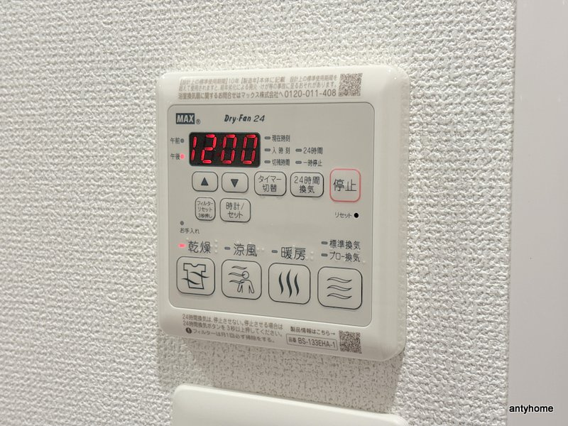 セレニテ梅田北グランデ　仲介手数料無料の内装