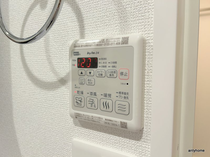 セレニテ梅田北グランデ　仲介手数料無料の内装