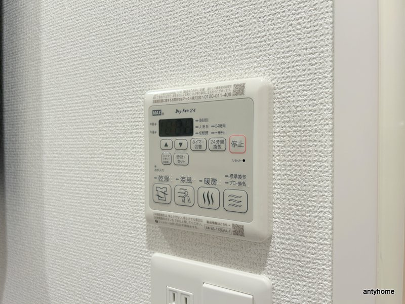 セレニテ梅田北グランデ　仲介手数料無料の内装