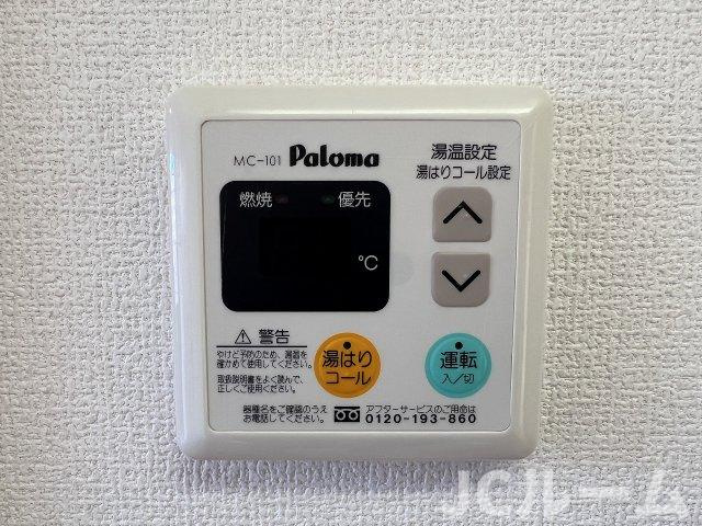 I markの設備