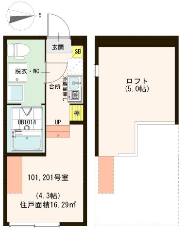 【間取り】 | ハーモニーテラス一ツ家