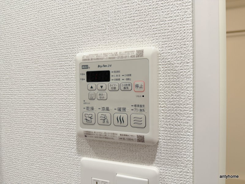 セレニテ梅田北グランデ　仲介手数料無料の設備