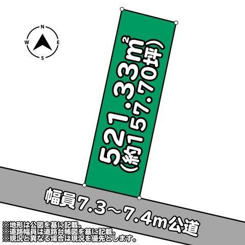 石岡市府中5丁目　売地の土地図|敷地面積521.33㎡（約157.70坪）／前面道路幅員7.3～7.4ｍ・間口約13ｍ／車通りが少なく住宅用地に適しています♪
