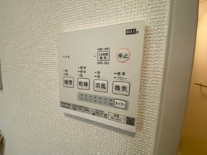 【設備】 | Kolet千葉小倉台