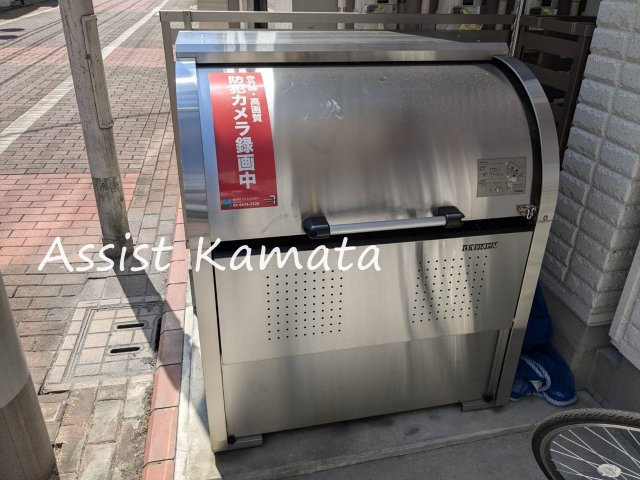 メゾン南雪 のその他共用部分