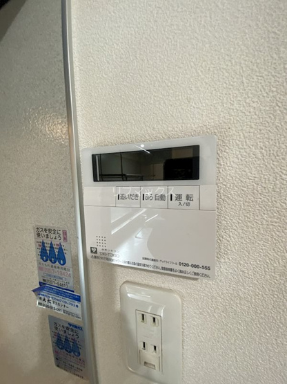 【設備】