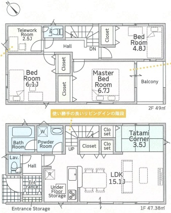 河内長野市木戸西町　第2期　新築一戸建ての間取り