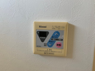【設備】 | グランディール三鷹