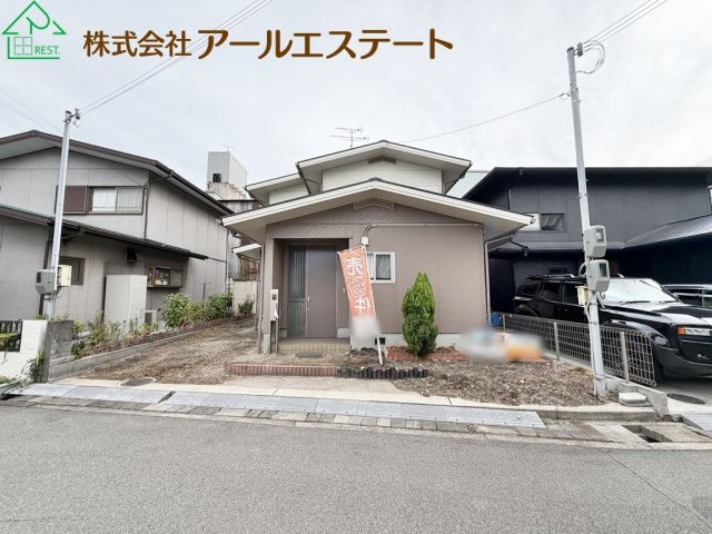 姫路市広畑区吾妻町２丁目　　　山陽電鉄「広畑駅」徒歩8分