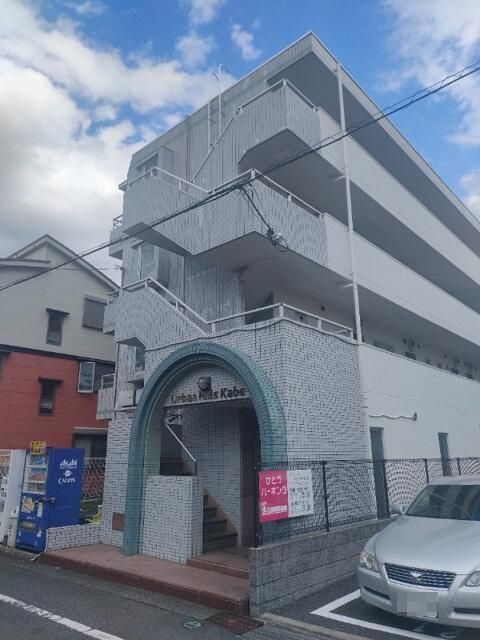 アーバンヒルズ河辺の外観