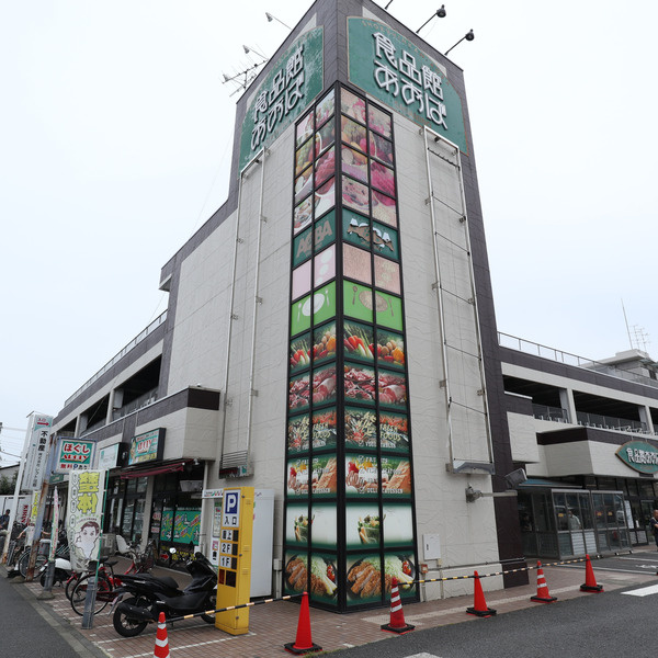 WITH　PLACEさがみ野