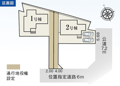 【区画図】 | 沼津市西椎路　新築一戸建て　1号棟