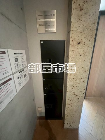 メイクスデザイン町屋のその他共用部分|宅配ボックス