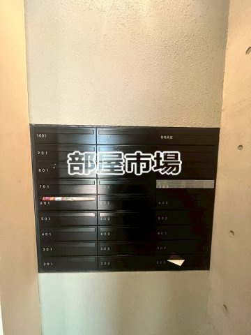 メイクスデザイン町屋のその他共用部分|メールボックス