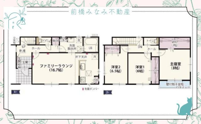 【新築】高崎市貝沢町第14期　限定１棟　クライン　新築建売の間取り