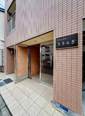 【エントランス】 | アネックスきさらぎ
