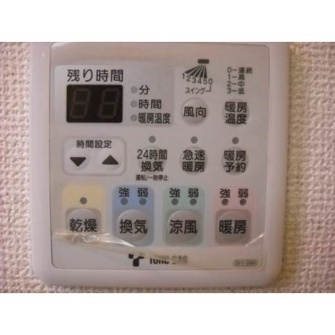 ハートヒルズ舳越のその他