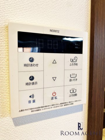 アルバーノ中村vermilionのその他