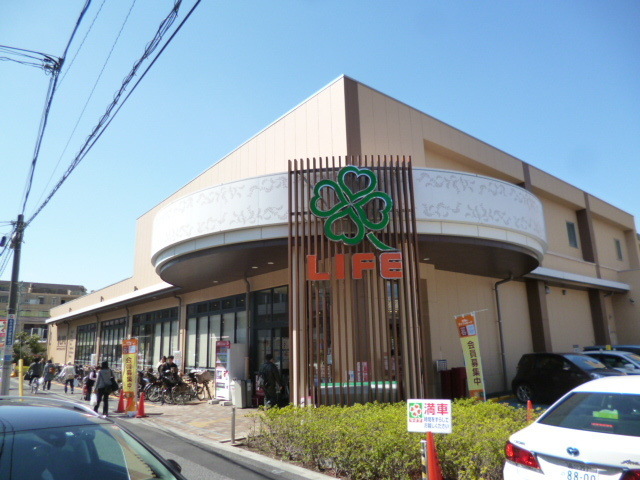 ベルアベニールのその他|ライフ上池台店