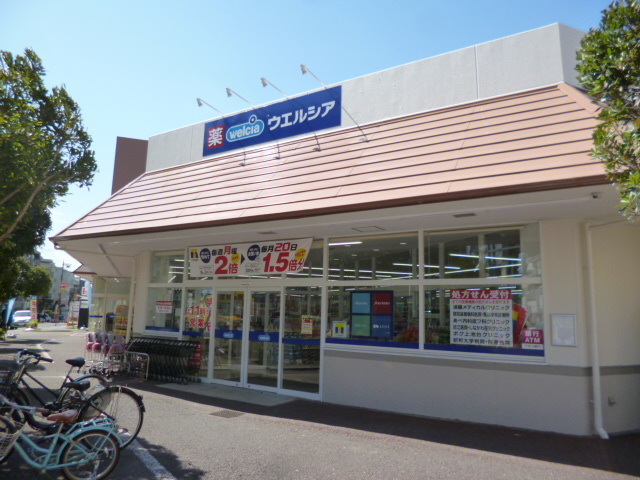 ベルアベニールのその他|ウエルシア大田上池台店
