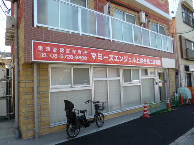 ベルアベニールのその他|マミーズエンジェル上池台第二保育園