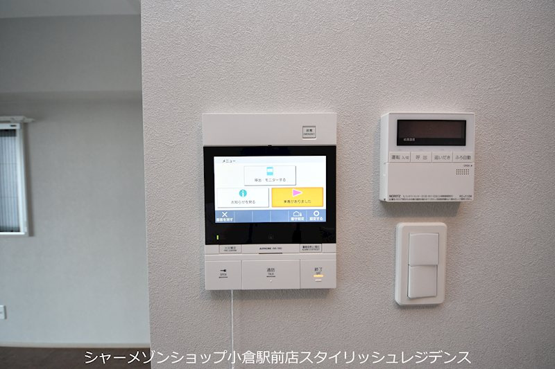 アクシオ三萩野Ⅱのセキュリティ