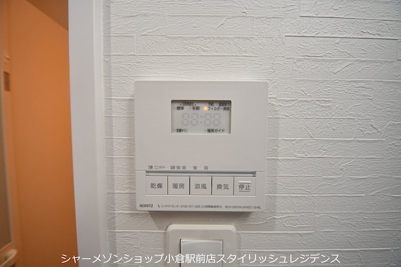 アクシオ三萩野Ⅱのその他