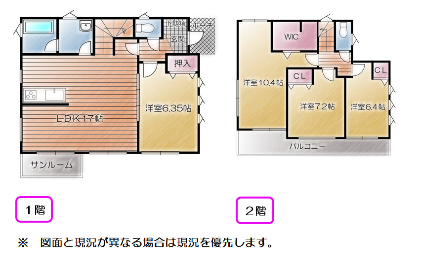 売中古戸建　富士市中野の間取り|間取りです。