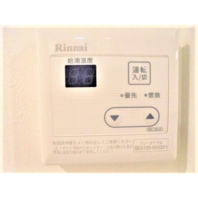 ウィンレックス田端 の設備|（参考写真）