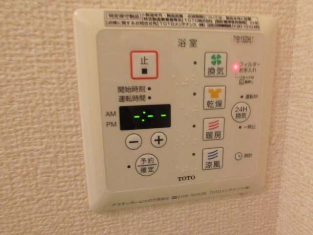 シェノワ売布（メフ）の設備