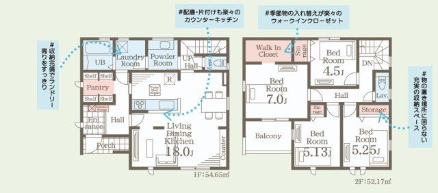 【いわき市平城東１丁目／2号棟】　ランドリールーム・パントリー有り♪の間取り|【2号棟間取図です】
