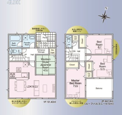 【いわき市小名浜大原第10／全3棟3号棟】　共働きの家族に住みやすい環境♪の間取り|3号棟間取図です。