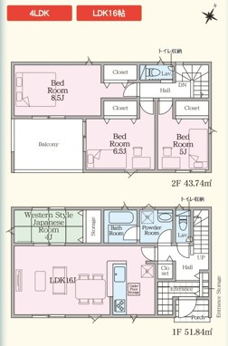 【中岡町第7】　全4棟／2号棟　＜期間限定キャンペーン開催♪＞の間取り|2号棟間取図です。