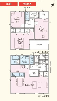 【中岡町第7】　全4棟／3号棟　＜期間限定キャンペーン開催♪＞の間取り|3号棟間取図です。