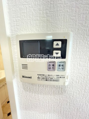 アイル秋葉原ノース弐番館の設備|給湯パネル