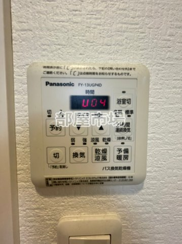 アイル秋葉原ノース弐番館の設備|浴室乾燥機