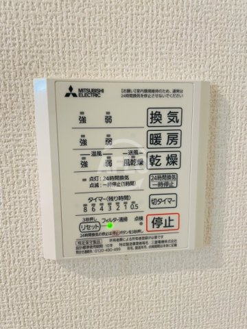 Maison de Espoir万代　住吉小学校区の設備|Maison de Espoir万代（メゾンドエスポワール万代）浴室乾燥機