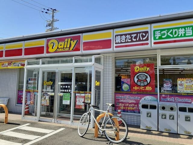 【周辺】 | メゾン　シェル | デイリーヤマザキ中之島店様まで350m