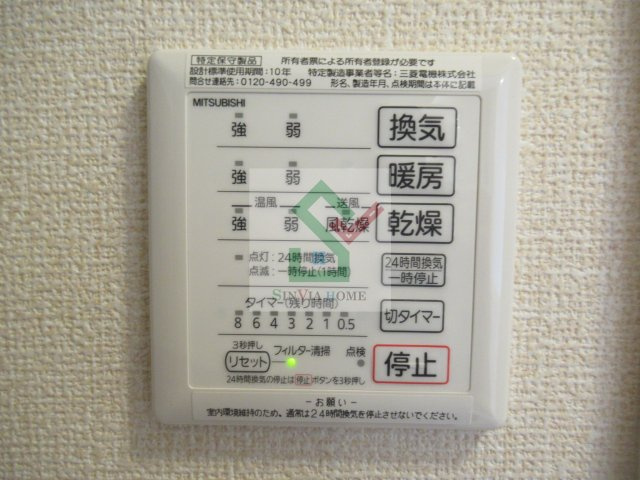 サンガーデンネクストのその他