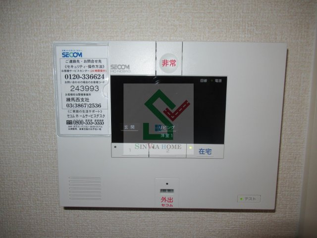 サンガーデンネクストの設備